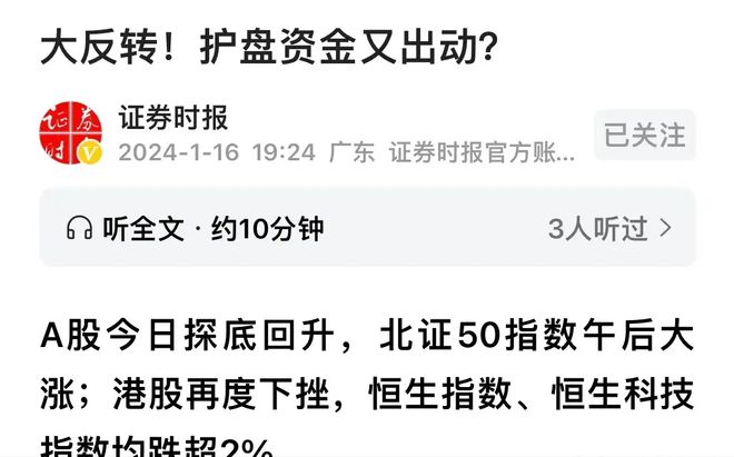 新世纪证券(新时代证券客服电话多少) 新世纪证券(新时代证券客服电话多少)