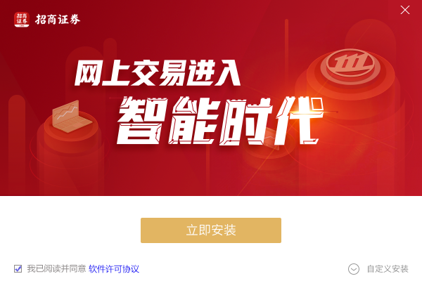 招商证券官方(招商证券官方网站首页)