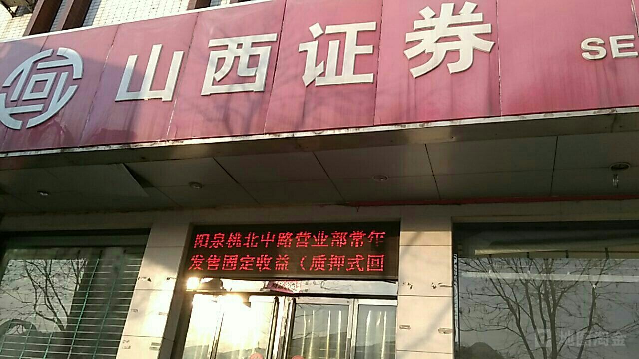 新世纪证券(新时代证券改名为) 新世纪证券(新时代证券改名为)