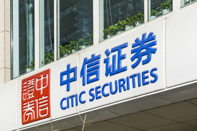 新世纪证券(新时代证券改名为) 新世纪证券(新时代证券改名为)