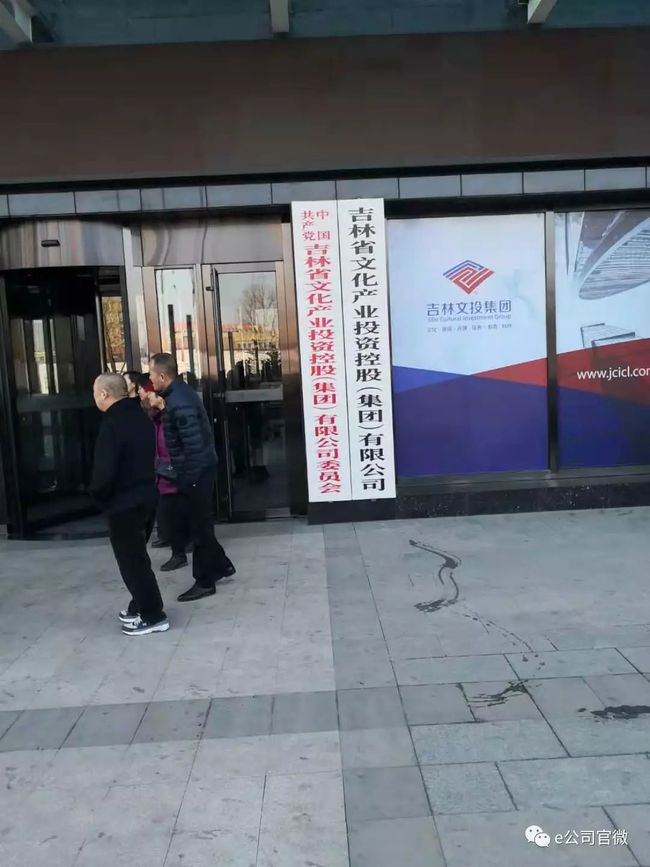 吉林证券公司(吉林省证券交易额) 吉林证券公司(吉林省证券交易额)