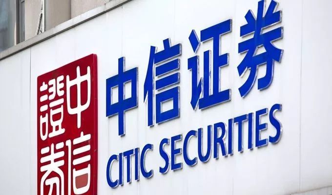 中信证券投资有限公司(中金财富和中金证券区别) 中信证券投资有限公司(中金财富和中金证券区别)