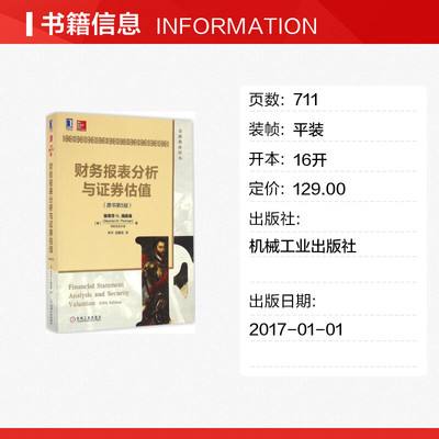 证券看什么书(证券考试看什么书) 证券看什么书(证券考试看什么书)