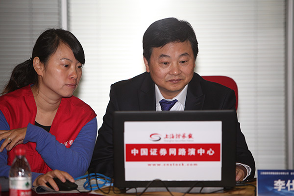 国泰证券北京(国泰证券北京分公司) 国泰证券北京(国泰证券北京分公司)