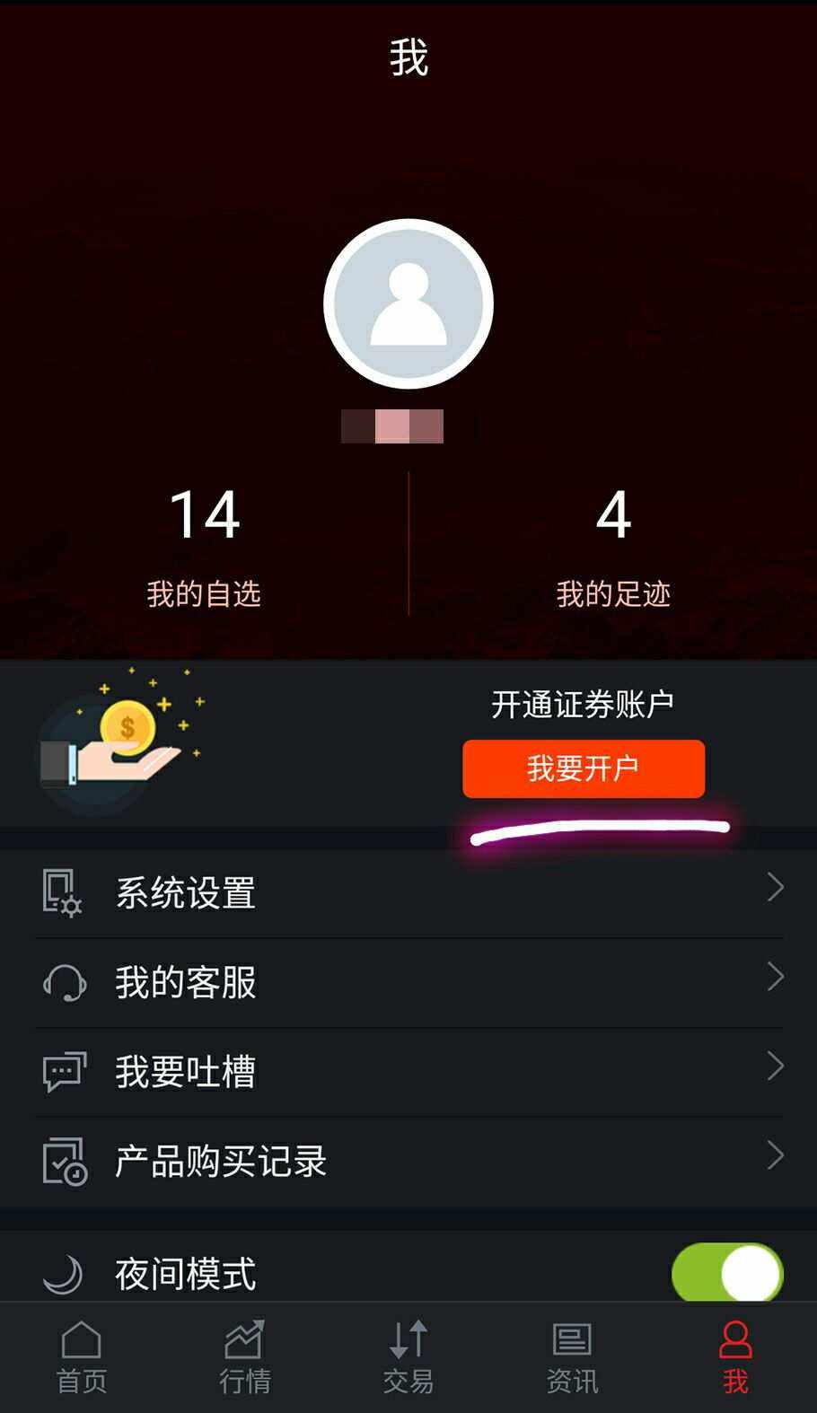 证券视频开户(证券开户视频认证是什么) 证券视频开户(证券开户视频认证是什么)