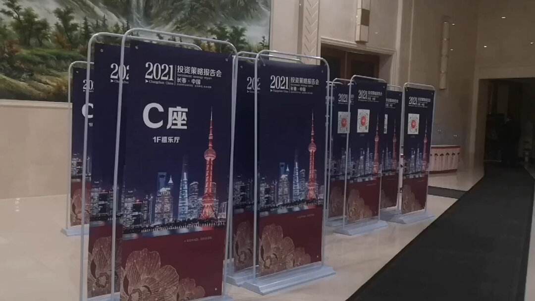 长春东北证券(长春东北证券网点)