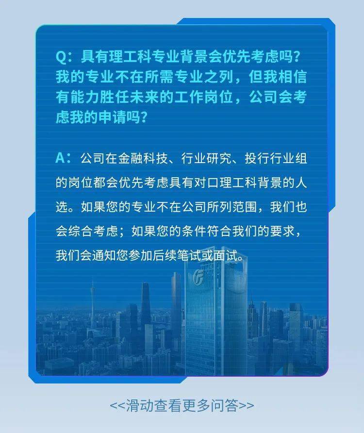 长春证券招聘(长春证券考试考点学校) 长春证券招聘(长春证券考试考点学校)