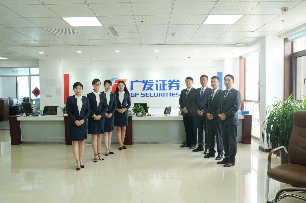 佛山证券招聘(佛山证券公司公司排名) 佛山证券招聘(佛山证券公司公司排名)