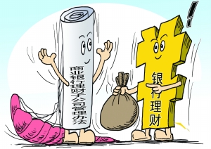 证券理财风险(证券理财风险分析)