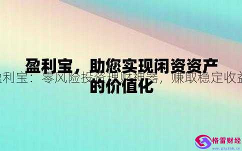 证券理财风险(证券理财风险分析) 证券理财风险(证券理财风险分析)