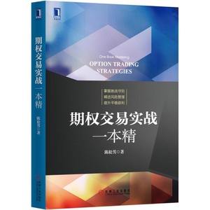 证券看什么书(股民必读的三本书) 证券看什么书(股民必读的三本书)