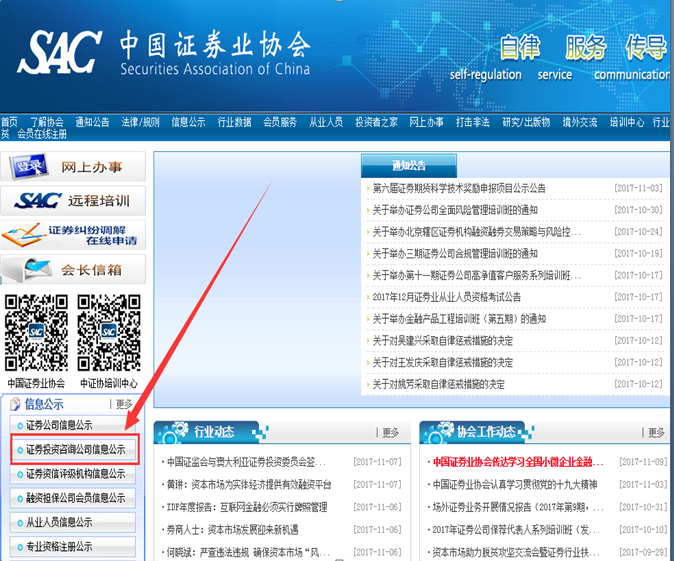 证券之星软件下载(证券之星软件下载手机版) 证券之星软件下载(证券之星软件下载手机版)
