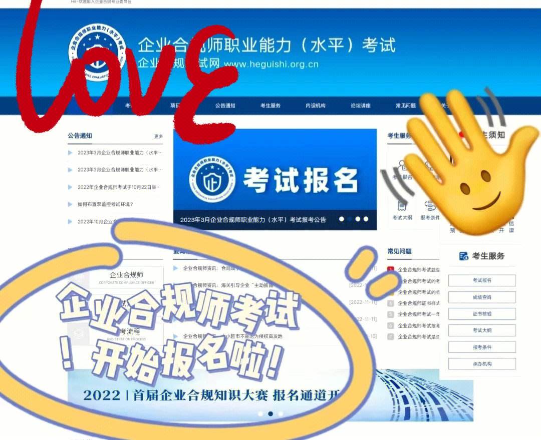 证券合规考试(证券合规考试报名条件) 证券合规考试(证券合规考试报名条件)