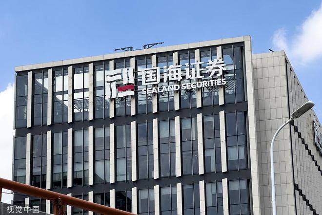 国泰证券北京(国泰证券北京金融街是谁的席位) 国泰证券北京(国泰证券北京金融街是谁的席位)