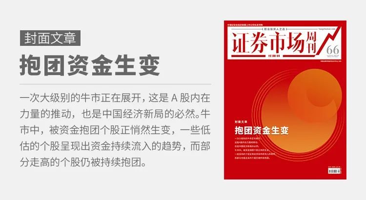 德威证券(*st德威) 德威证券(*st德威)