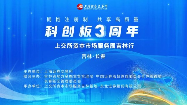 长春东北证券(长春东北证券公司地址) 长春东北证券(长春东北证券公司地址)