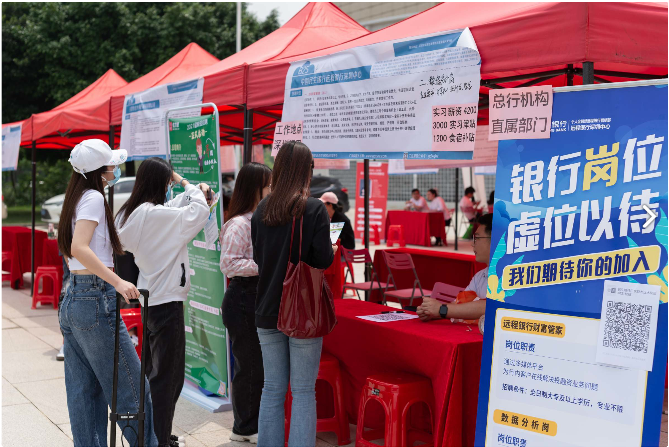 佛山证券招聘(佛山证券招聘信息网) 佛山证券招聘(佛山证券招聘信息网)