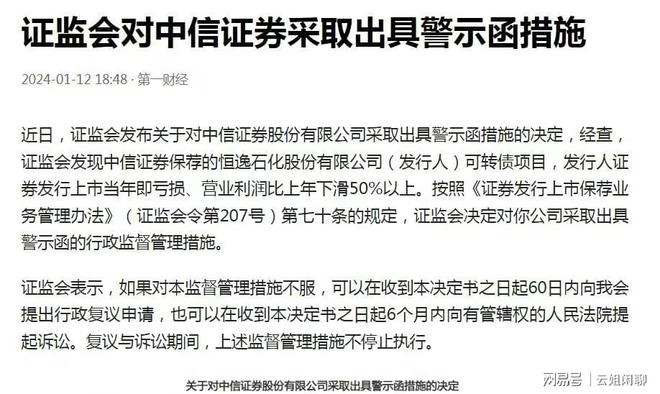 中信证券VP(中信证券vP过后) 中信证券VP(中信证券vP过后)