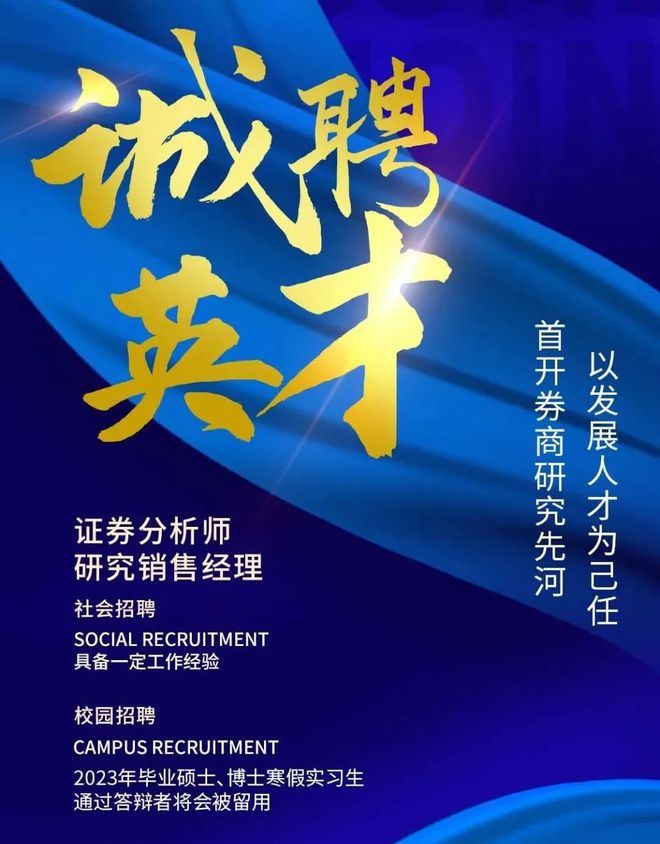 证券拉客户                			    
			</div>
			<div class=