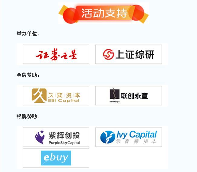 证券之星软件下载(证券之星下载安装) 证券之星软件下载(证券之星下载安装)