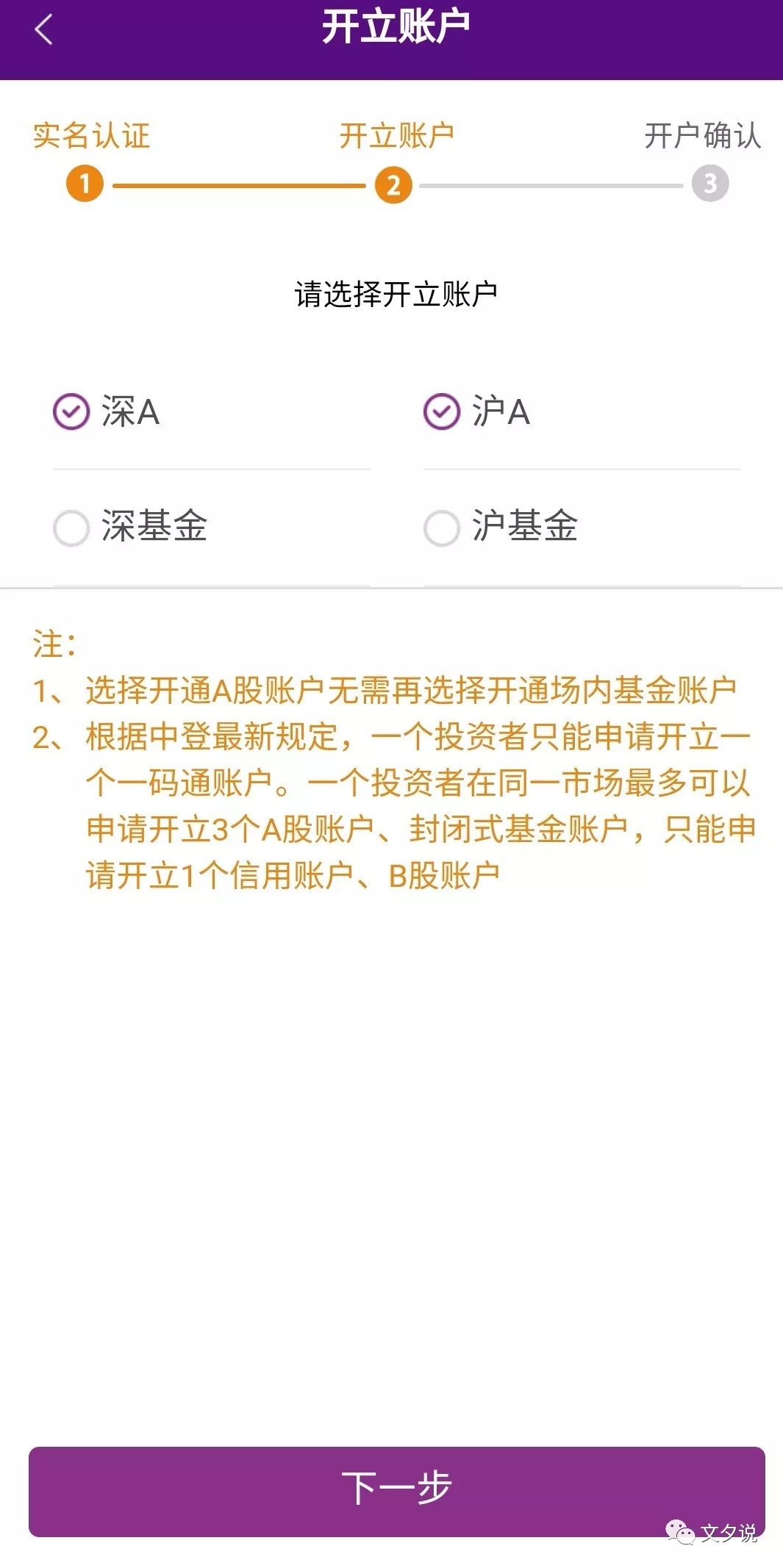 证券视频开户(证券公司免费开户) 证券视频开户(证券公司免费开户)
