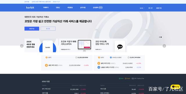 比特币交易网站(比特币交易网站官网) 比特币交易网站(比特币交易网站官网)