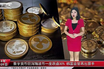 瑞波币今日行情(瑞波币今日行情走势图)