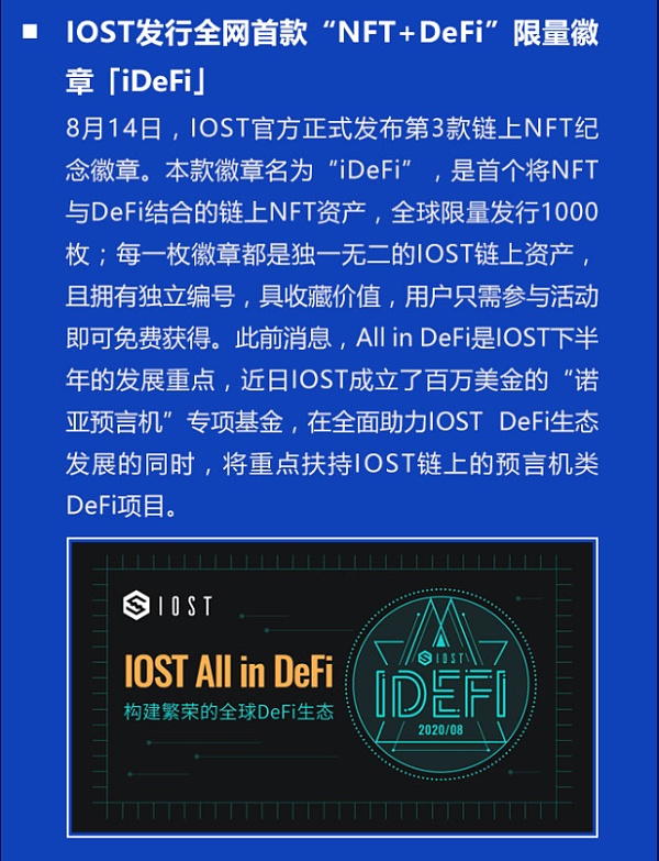iost(iostat命令详解参数) iost(iostat命令详解参数)