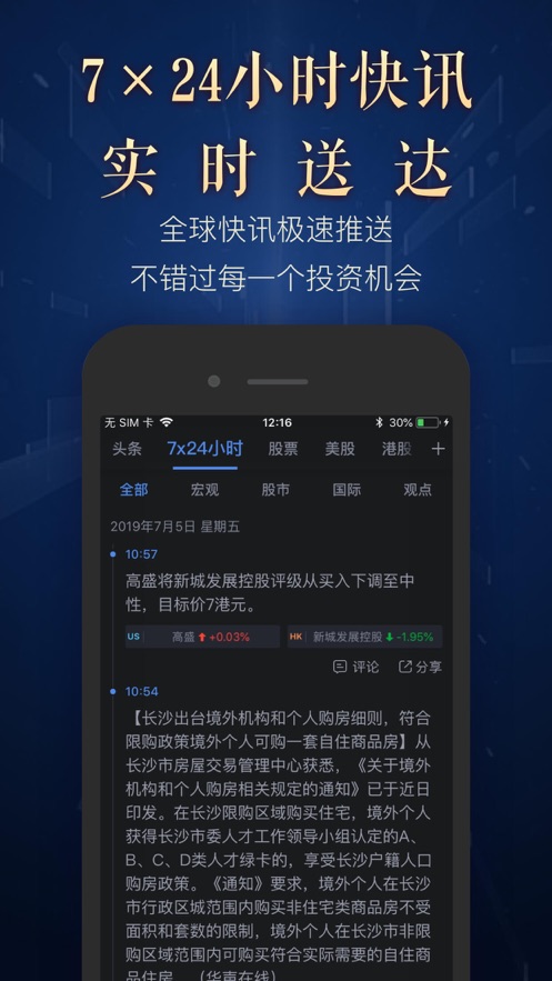 外汇新浪财经(外汇新浪财经 新浪网四川水著)