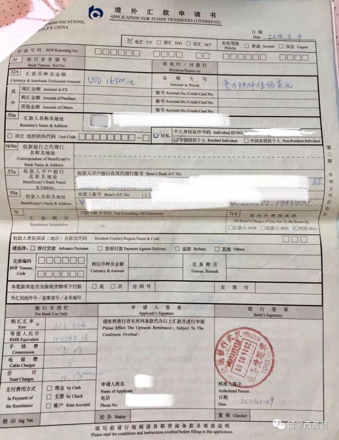 外汇支票(外汇支票作废重开兑换人有哪些费用) 外汇支票(外汇支票作废重开兑换人有哪些费用)