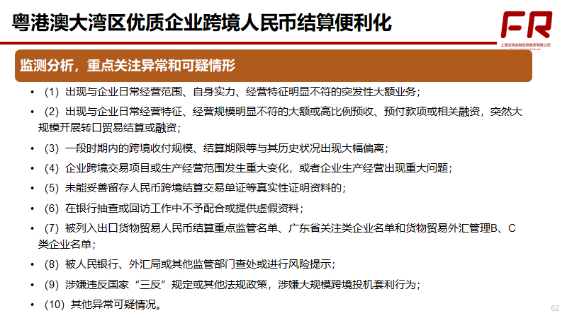 外汇试点(外汇试点便利化外资银行有哪些) 外汇试点(外汇试点便利化外资银行有哪些)