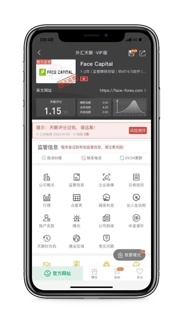 手机交易外汇平台(手机外汇交易入门)