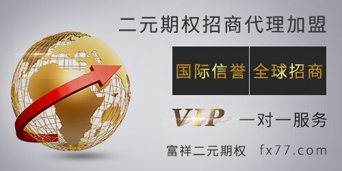 外汇公司代理(外汇代理公司违法吗) 外汇公司代理(外汇代理公司违法吗)