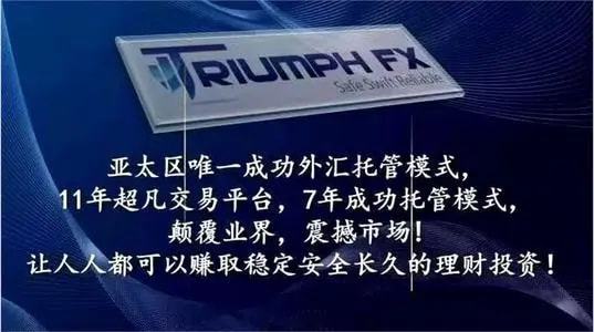 外汇托管平台靠谱吗(外汇托管可靠吗跑路吗) 外汇托管平台靠谱吗(外汇托管可靠吗跑路吗)