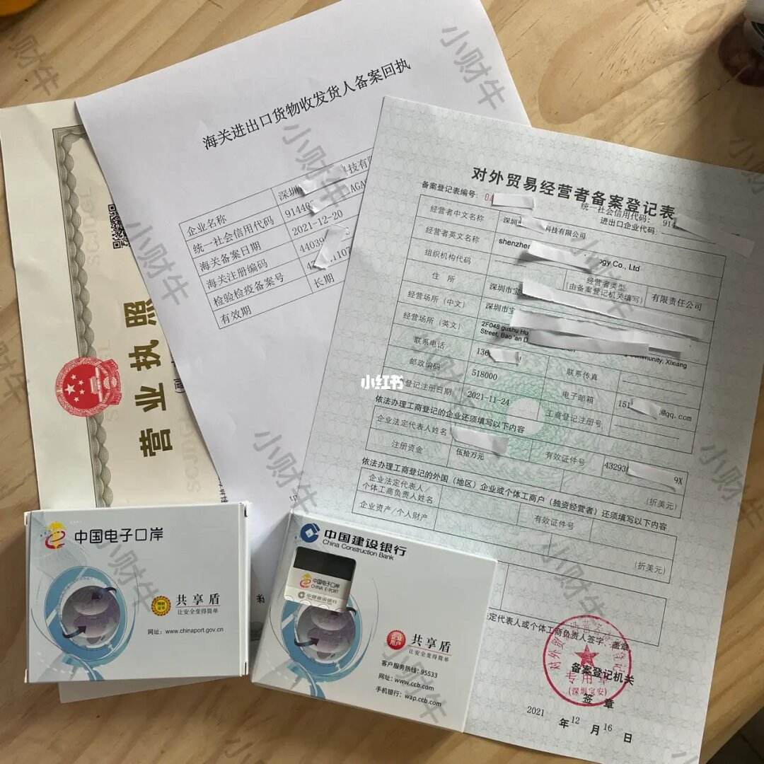 外汇管理备案(外汇管理备案37号文) 外汇管理备案(外汇管理备案37号文)