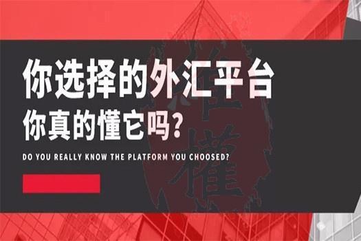 外汇比较好的平台(外汇比较好的平台排名) 外汇比较好的平台(外汇比较好的平台排名)