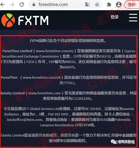 PT外汇(pt外汇结案了吗) PT外汇(pt外汇结案了吗)