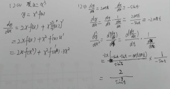 外汇计算题(外汇买卖计算器) 外汇计算题(外汇买卖计算器)