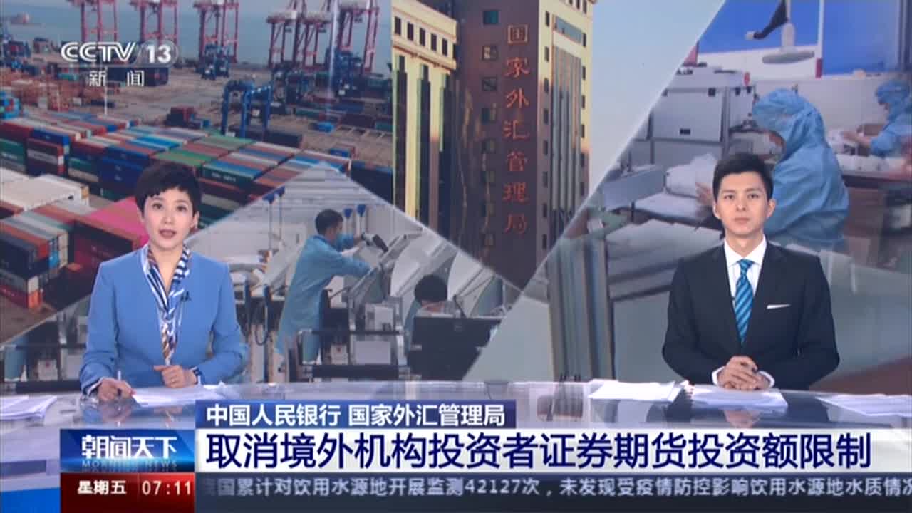 外汇体制(外汇体制改革经历了几个阶段) 外汇体制(外汇体制改革经历了几个阶段)