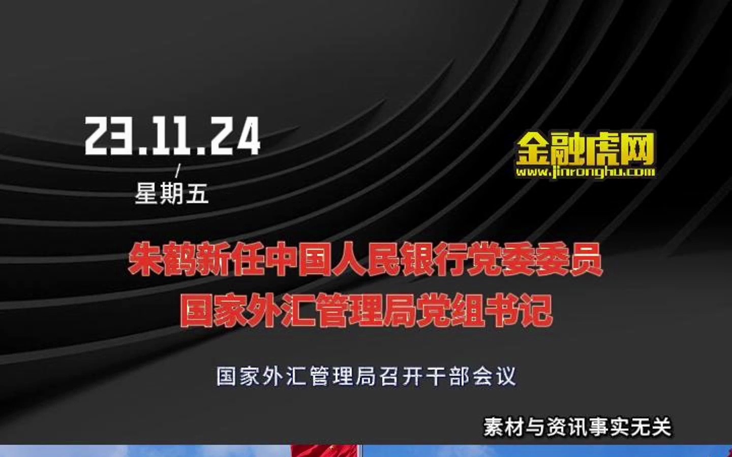 国家外汇申报平台(国家外汇申报平台asone)