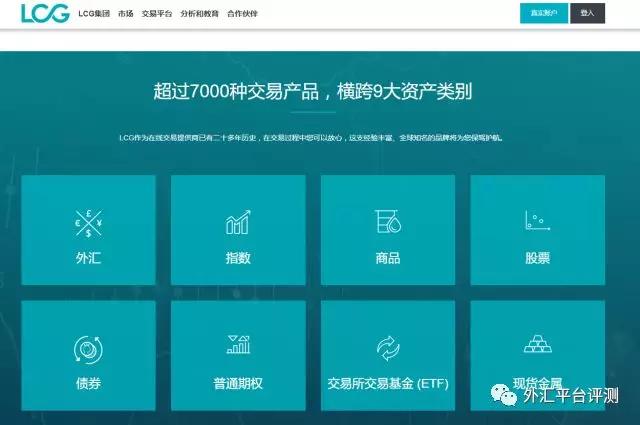 那个外汇平台好(比较好的外汇平台) 那个外汇平台好(比较好的外汇平台)