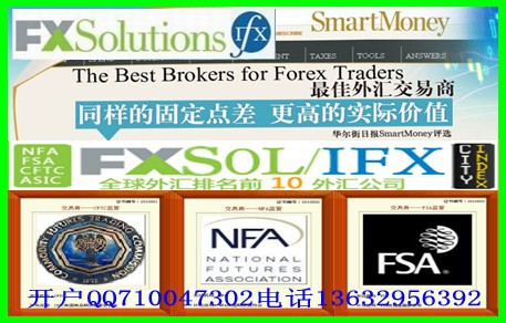 那个外汇平台好(比较好的外汇平台) 那个外汇平台好(比较好的外汇平台)