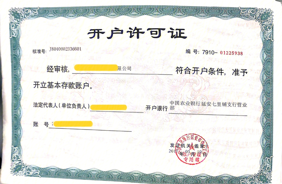 外汇管理备案(外汇管理局备案流程) 外汇管理备案(外汇管理局备案流程)