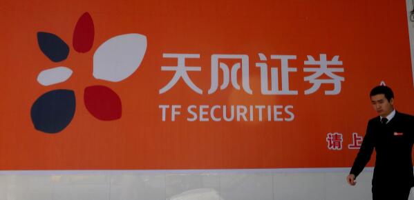 广发外汇(广发外汇牌价查询) 广发外汇(广发外汇牌价查询)