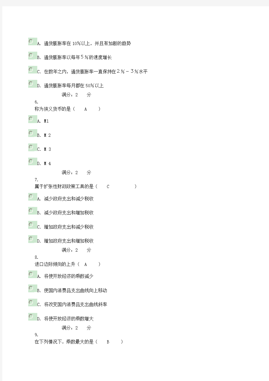 外汇标价法(外汇标价法有什么和什么) 外汇标价法(外汇标价法有什么和什么)