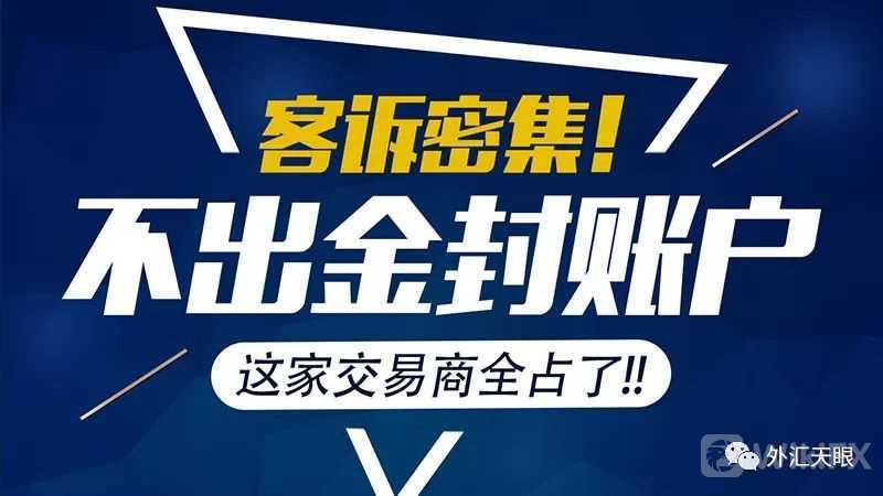 外汇举报(外汇举报昆明电话) 外汇举报(外汇举报昆明电话)