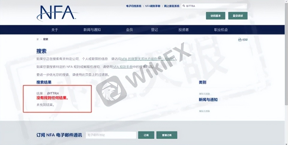 外汇举报(外汇举报昆明电话) 外汇举报(外汇举报昆明电话)