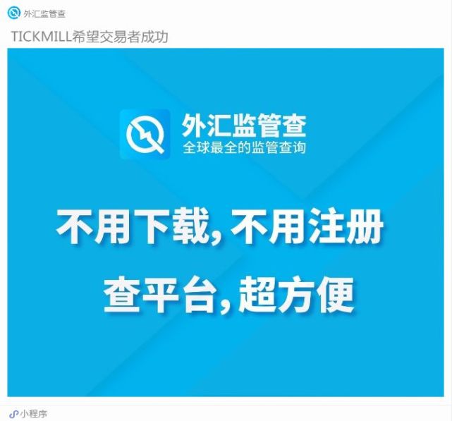 外汇登记管理(外汇登记管理规定) 外汇登记管理(外汇登记管理规定)