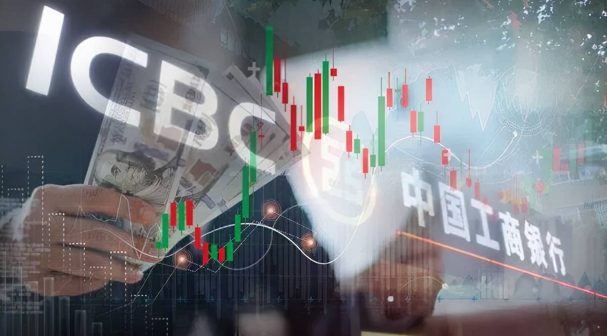 中国工商银行外汇(中国工商银行外汇汇率查询) 中国工商银行外汇(中国工商银行外汇汇率查询)