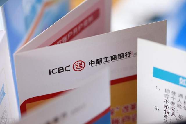 中国工商银行外汇(中国工商银行外汇汇率查询) 中国工商银行外汇(中国工商银行外汇汇率查询)